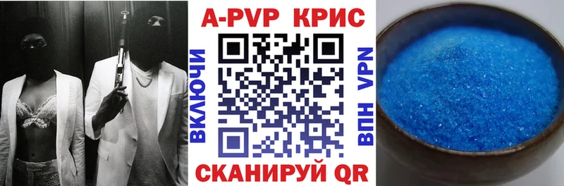 Alfa_PVP СК КРИС  Сухиничи 