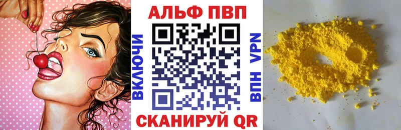 APVP мука Сухиничи