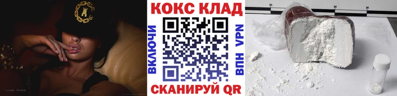 КОКАИН Колумбийский Сухиничи
