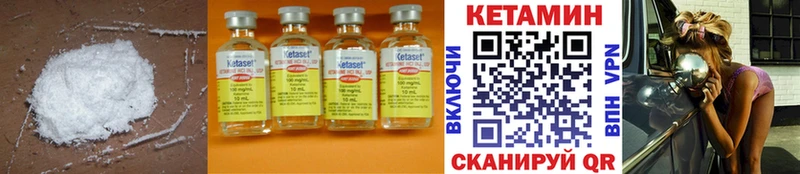купить   Сухиничи  Кетамин ketamine 