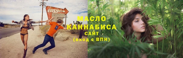 метамфетамин Белокуриха