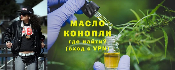 метамфетамин Белокуриха