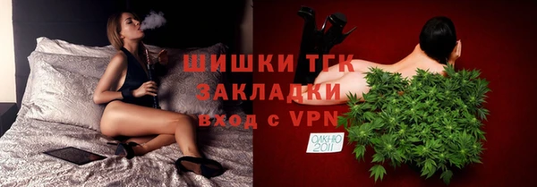 метамфетамин Белокуриха