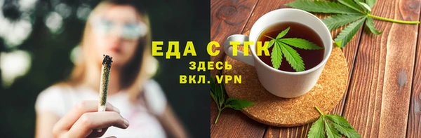 метамфетамин Белокуриха