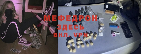 метамфетамин Белокуриха