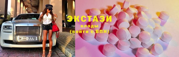 метамфетамин Белокуриха