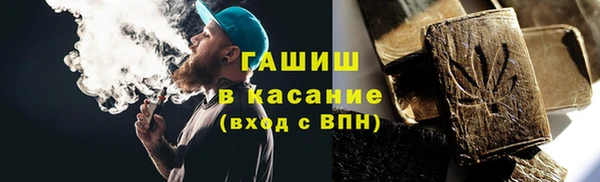 метамфетамин Белокуриха