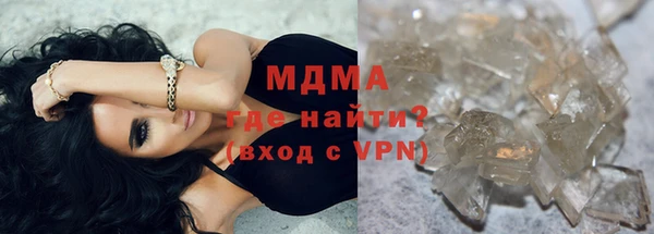 дистиллят марихуана Белоозёрский
