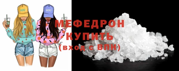 не бодяженный Беломорск