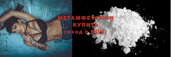 не бодяженный Беломорск