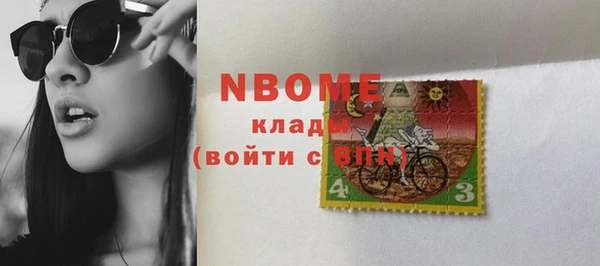 дистиллят марихуана Белоозёрский