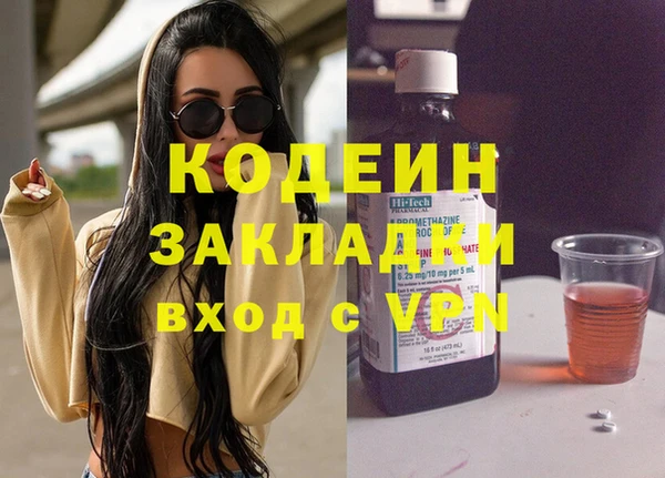 метамфетамин Белокуриха