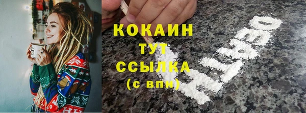 дистиллят марихуана Белоозёрский