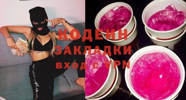метамфетамин Белокуриха