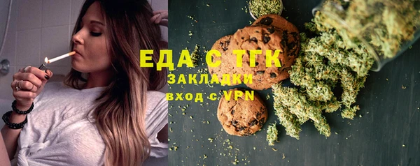 дистиллят марихуана Белоозёрский