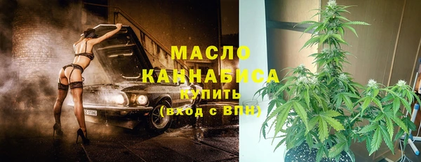метамфетамин Белокуриха