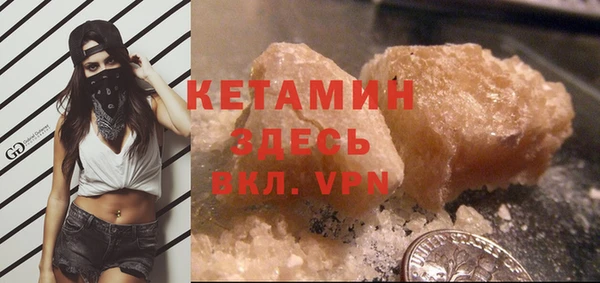 дистиллят марихуана Белоозёрский