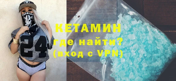 метамфетамин Белокуриха