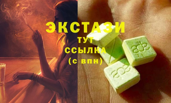 дистиллят марихуана Белоозёрский