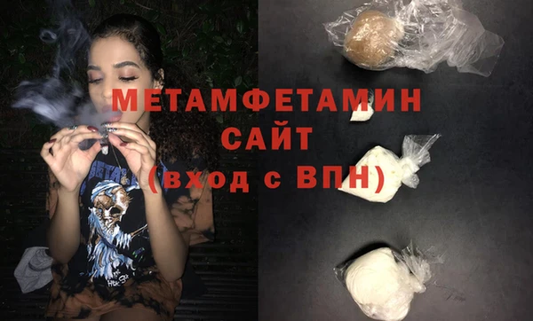 дистиллят марихуана Белоозёрский