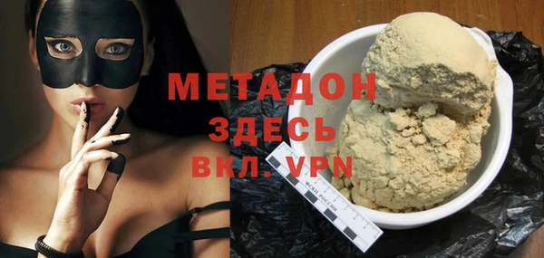 метамфетамин Белокуриха