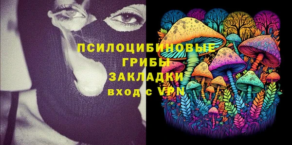 дистиллят марихуана Белоозёрский