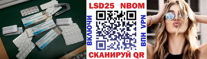 LSD-25 экстази кислота  купить наркотик  Сухиничи 