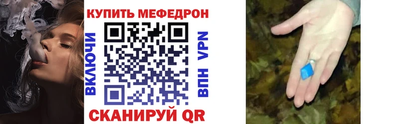 Мефедрон VHQ  kraken ONION  Сухиничи 