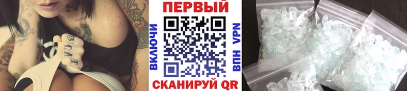 где купить наркотик Сухиничи маркетплейс телеграм Первитин винт