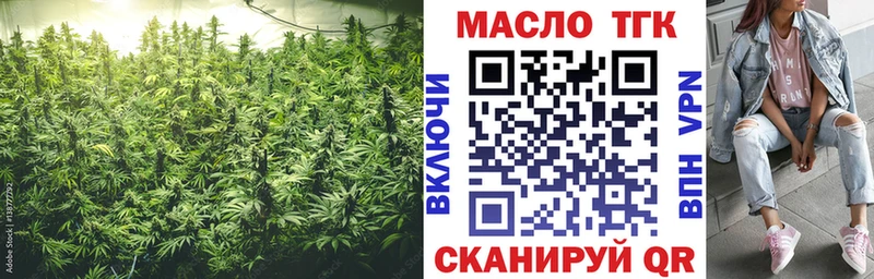 гидра зеркало  Сухиничи  Дистиллят ТГК вейп с тгк 
