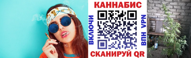 Конопля план  нарко площадка Telegram  Сухиничи  kraken ссылки 
